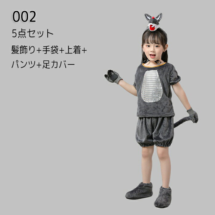 ハロウィン 仮装 子供 ウルフ オオカミ 着ぐ...の紹介画像3