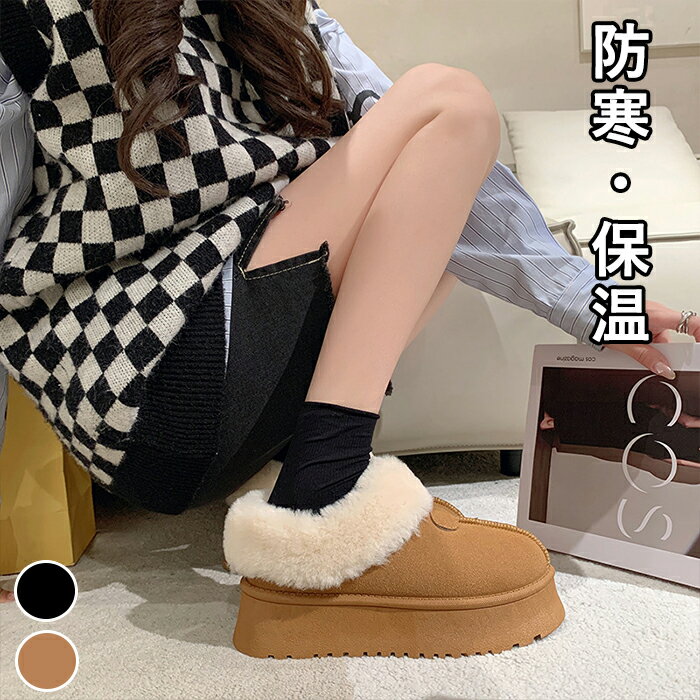 乐天商城 - ムートンブーツ ショートブーツ レディース アンクルブーツ スノーシューズ 厚底 スエード 裏ボア 歩きやすい ブーティー 室内 室外 防寒 保温 もこもこ 暖かい 美脚 秋冬 女性 大人 カジュアル 滑り止め 履きやすい 痛くない 柔らかい 可愛い