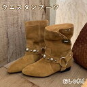 ウエスタンブーツ レディース ショートブーツ リベット スタッズ ポインテッドトゥ チャンキーヒール 3cmヒール メタル飾り 歩きやすい 美脚 滑り止め 女性...