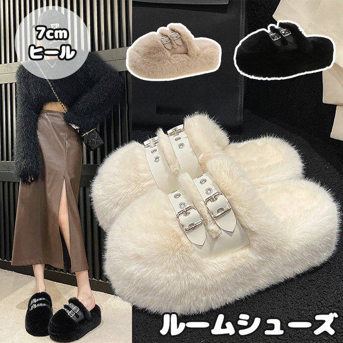 ファーサンダル レディース ファースリッパ ルームシューズ 厚底 7cmヒール ふわふわ フェイクファー ..