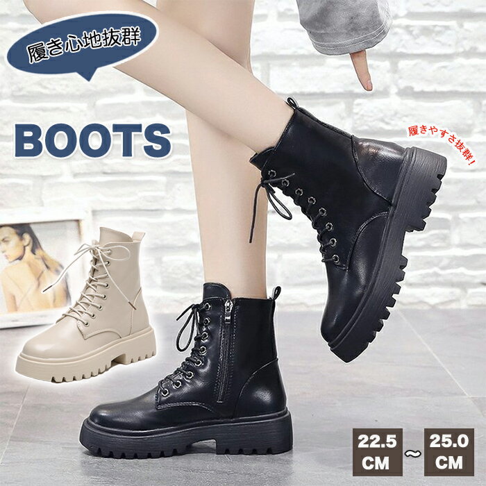 ショートブーツ レザーブーツ ダンスシューズ ダンスブーツ キッズ 大人 レディース 編み上げ k-pop PUレザー 厚底 黒 白 ジュニア 女子 韓国 アイ...