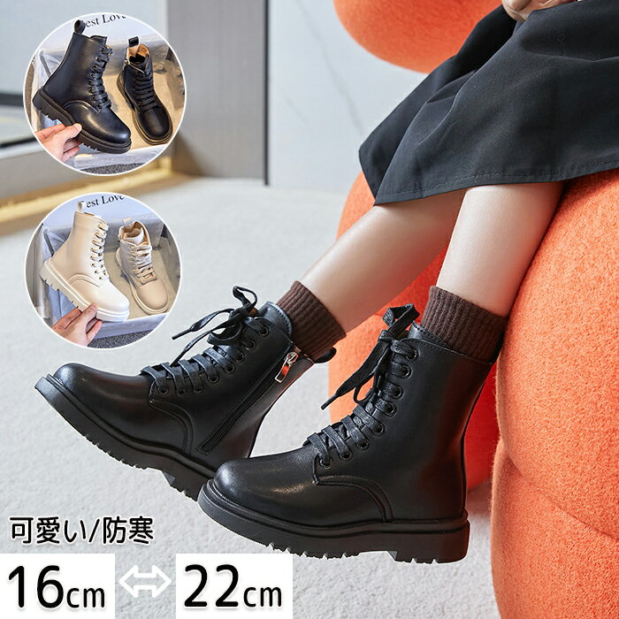 楽天市場】キッズ ブーツ 女の子 ヒール 21センチの通販 楽天市場】キッズ ブーツ 女の子 ヒール 21センチの通販