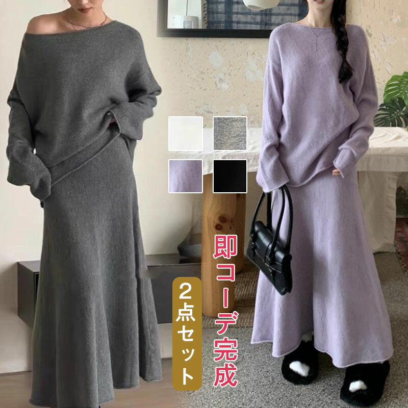 楽天市場】セクシー ニット(スーツ・セットアップ|レディース 楽天市場】セクシー ニット(スーツ・セットアップ|レディース