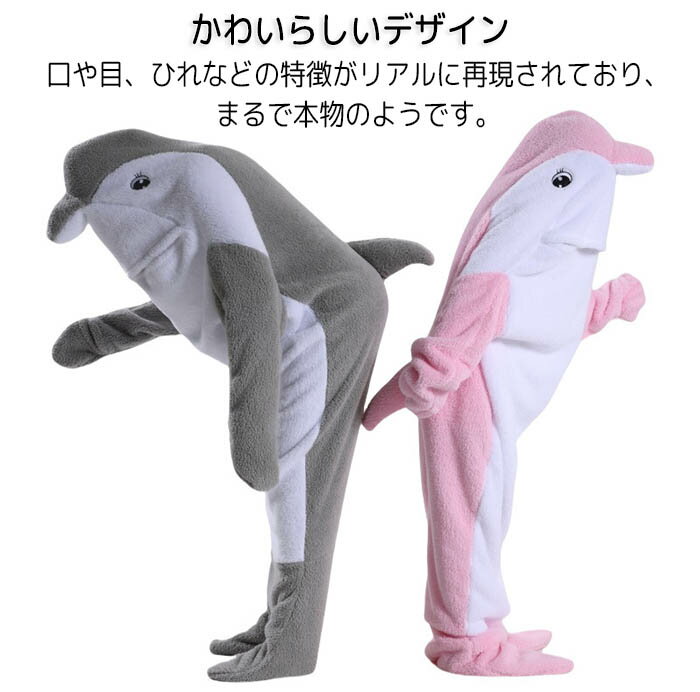 サメ着る毛布 着る毛布 パジャマ 着ぐるみ サ...の紹介画像2