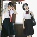 3点セット 制服 卒業式入学式 JK制服 半袖 女の子 男の子 セットアップ コスプレ 高校生 女子高校 プリーツスカート ズボン リボン レディース セーラー...