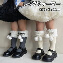 靴下 子供 ハイソックス キッズ 女の子 ガールズ もこもこ ポンポン付き ニット 秋冬 防寒 保温 あったか 美脚 可愛い おしゃれ 通学 韓国風 ファッション コーディネート(4)