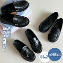 子供シューズ ローファーシューズ 子供 キッズ 女の子 ガールズ パンプス 歩きやすい 柔らかい 疲れない レザー 可愛い 通学 小学生 日常用 春秋 おしゃれ...