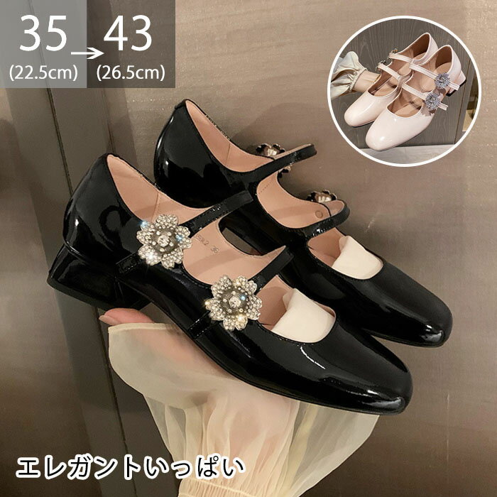 乐天商城 - パンプス サマーシューズ レディース ソフトレザー フラットシューズ キルティング ワンストラップ パール付き ぺたんこ 靴 歩きやすい バレエシューズ 女性 大人 エレガント 可愛い おしゃれ 春夏秋 安定感 韓国風