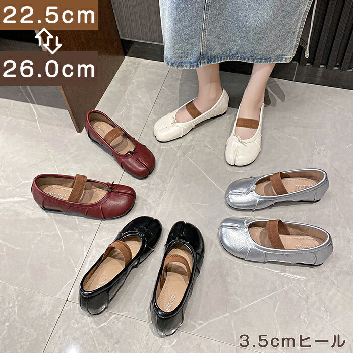 楽天市場】足袋 バレエ(靴サイズ(cm)25.5)の通販 楽天市場】足袋 バレエ(靴サイズ(cm)25.5)の通販