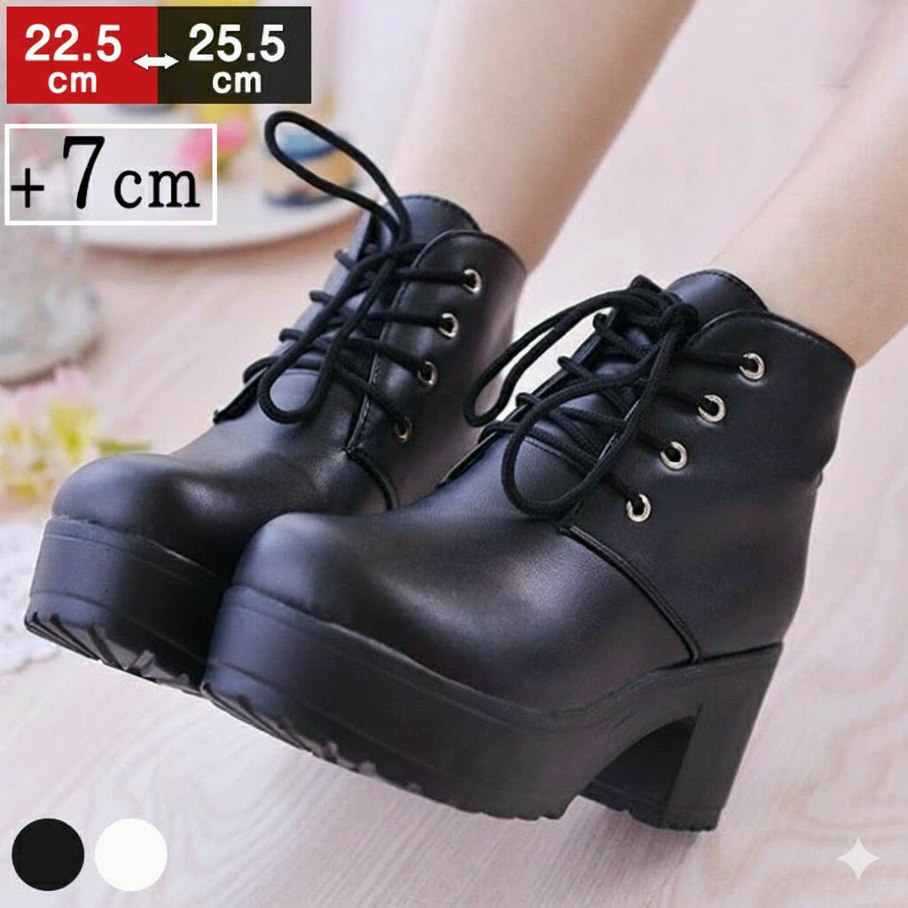 【300円OFFクーポン+P2】ショートブーツ レディース レースアップブーツ 編み上げブーツ ラウンドトゥ 厚底 7cmヒール ハイヒール ぺたんこ 美脚 身...