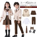 【SS期間777円OFFクーポン+P5】フォーマルスーツ 卒業式 スーツ 女の子 男の子 ブレザー 4/5/6点セット スカート パンツ ジャケット ネクタイ ...
