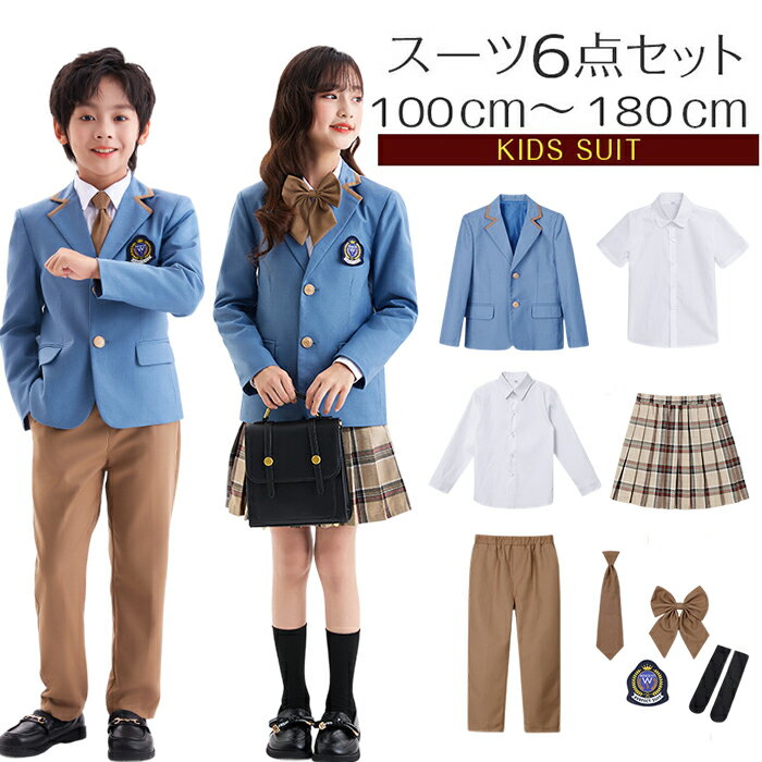 乐天商城 - 学生スーツ フォーマル フォーマルスーツ 女の子 男の子 セットアップ 長袖 ワンピース 4/5/6点セット ジャケット ズボン ネクタイ 蝶結び シャツ キッズ 入学式 卒業式 卒園式 結婚式 お誕生日 ジュニア 定番 七五三 お受験 発表会 100-180cm