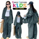 ダンス 衣装 ヒップホップ キッズ セットアップ デニムジャケット+ デニムパンツ 2点セット ヒップホップ 子供服 チアガール トップス ロングパンツ ジーパ...