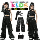 キッズ ダンス衣装 ヒップホップ 女の子 チアガール 子供服 へそ出し セットアップ 黒 レザー k-pop トップス カーゴパンツ サルエルパンツ k-pop...