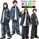キッズ ダンス衣装 ヒップホップ デニムジャケット デニムパンツ セットアップ 2/3/4点セット HIPHOP 男の子 女の子 上下セットシャツ 長袖 ロング...