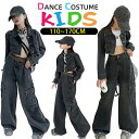 キッズ ダンス衣装 ヒップホップ セットアップ デニムスーツ ジャケット カーゴパンツ Gジャン 2点セット アウター 折り襟 長袖 女児用 ゆったり 体型カバ...
