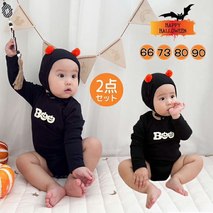 乐天商城 - ハロウィン コスプレ 子供 赤ちゃん ハロウィン衣装 2点セット 帽子 オーバーオール 小悪魔 かぼちゃ 幽霊 女の子 男の子 ベビー おばけ サロペット 着ぐるみ 誕生日 発表会 記念撮影 ハロウィーン クリスマス ギフト プレゼント 66/73/80/90