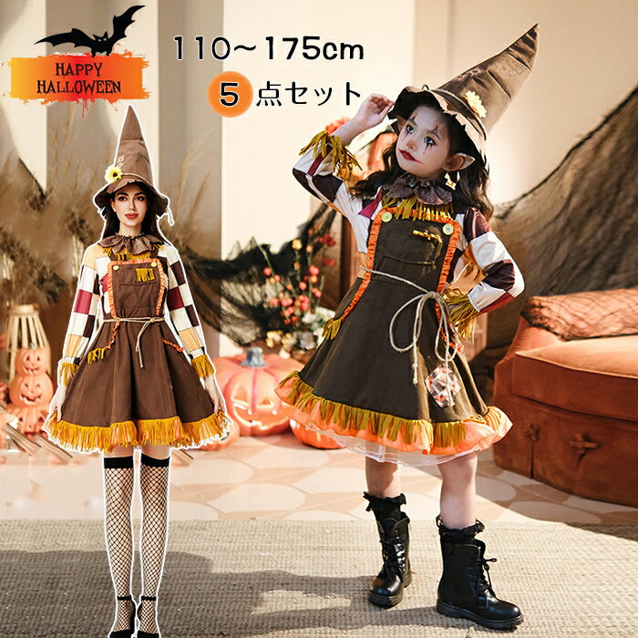 乐天商城 - ハロウィン 仮装 親子ペア キッズ 魔女 巫女 コスプレ かかし ヴァンパイア 5点セット 悪魔ドレス ワンピース 帽子 首リング 縄 コスチューム 悪役 精霊 cosplay 魔法使い 可愛い 記念写真 お遊戯会 変装 舞台衣装 パーテイ 110-175cm