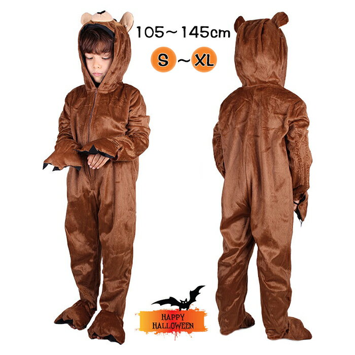 ハロウィン コスプレ 仮装 クマ 着ぐるみ 子供 男の子 女の子 コスチューム 動物 アニマル 着ぐるみ コ..