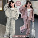 【15%OFFクーポン8/31まで】子供服 セットアップ スウェット キッズ ジャージ 上下セット 女の子 パンツセット 2点セット スポーツウェア ジップアッ...