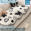 ソファーカバー かけるだけ ソファカバー 座面だけ ズレない シート 滑り止め 形作り ソファパット 厚手 通気性 シェニール 犬猫対策 傷防止 爪とぎ防止 1人掛け 2人掛け 3人掛け マルチカバー 洗える 北欧 防塵 汚れ防止 多機能 無地 座面