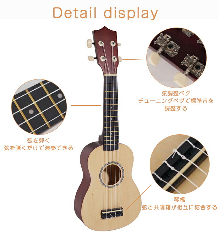 ギター 子供用 初心者 入門 21インチ アコースティック 楽器 知育玩具 モデル 4弦 楽器 軽量 ごっこ遊び 持ち運び 写真 撮影 楽器玩具 おもちゃ 多色 入園 入学 幼児 子供の日 誕生日 新年 プレゼント 2