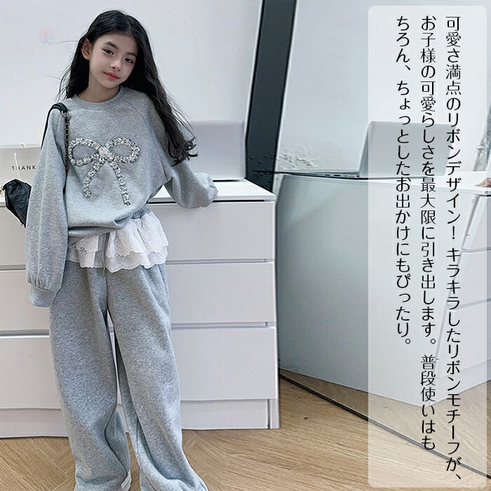 子供服 女の子 140 セットアップ 上下セッ...の紹介画像2