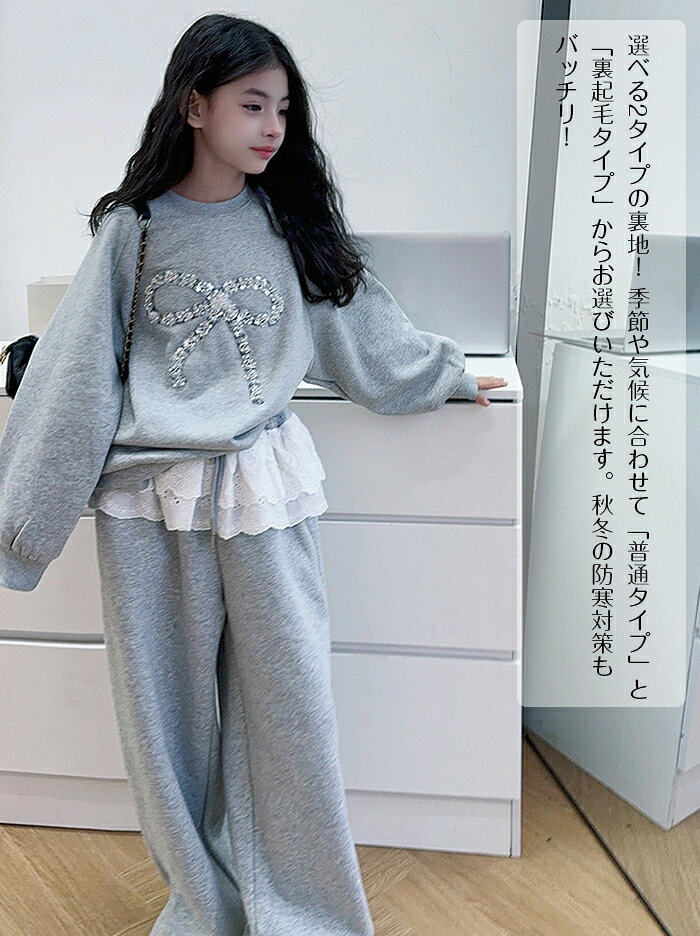 �Ҷ��� ���λ� 140 ���åȥ��å� �岼���å� ���㡼�� �������å� �ѥ�ĥ��å� �����奢�� 2�����å� ��ܥ� ���ݡ��ĥ����� �����륺 ������ Ĺµ �ٿ� ΢���� ���ݡ��� ���Ф��� ����˥� ��ư�� �̳� ������ ���ݡ��� ����ι�� 120-170cm