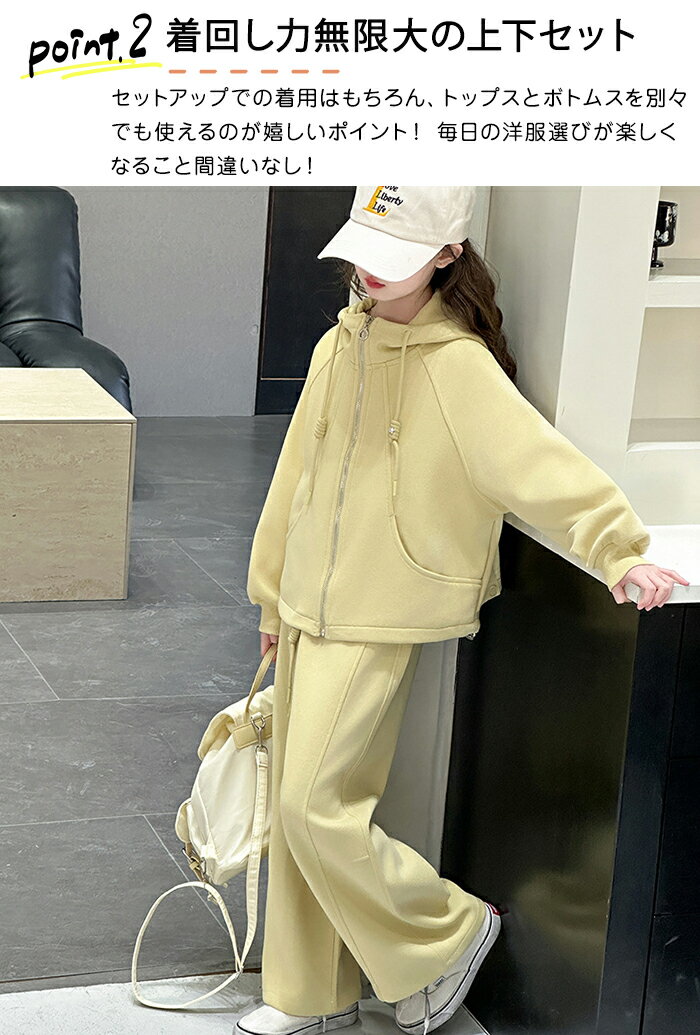 【SS期間300円OFFクーポン】 子供服 女の子 セットアップ スウェット ジャージ 上...