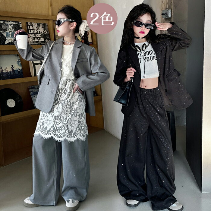 乐天商城 - 入学式 卒業式 セットアップ 女の子 キッズ 子供スーツ パンツセット 2点セット フォーマルスーツ キラキラ ジャケット パンツ 入学式 入園式 大人っぽい 小学生 中学生 高校生 発表会 七五三 お受験 結婚式 ダンス衣装 春秋 120-170cm