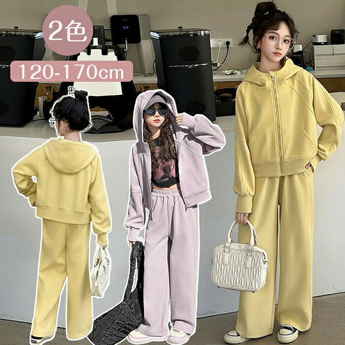 【12％OFFクーポン 3/10まで】子供服 セットアップ スウェット キッズ ジャージ 上...