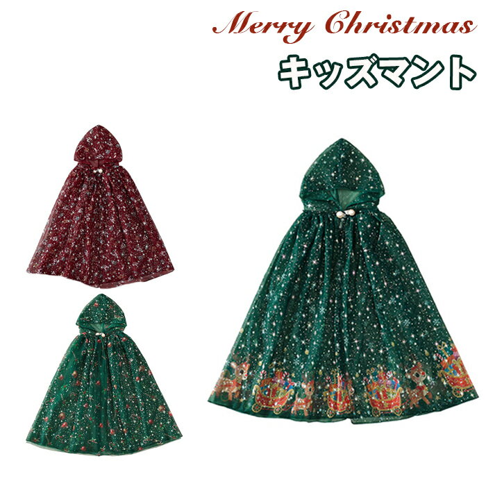 ���ꥹ�ޥ� �ץ�󥻥� �ޥ�� ������ �ա����դ� ���λ� �ץ쥼��� ��ɱ�� �ȥʥ����γ� ��� �����ץ� �����塼���� �Ҷ� �͵� ���å� ���� ���ʪ ...