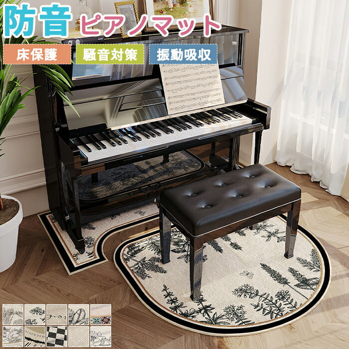 ��15��OFF�����ݥ� 1/10�ޤǡۥԥ��Υޥå� �ɲ� �ɲ��ޥå� ���åץ饤�ȥԥ��Υޥå� ���ѥ졼�ȥ����� �ɿ��ޥå� ��ư�ۼ��ޥå� �����ɻ� ���� ��...