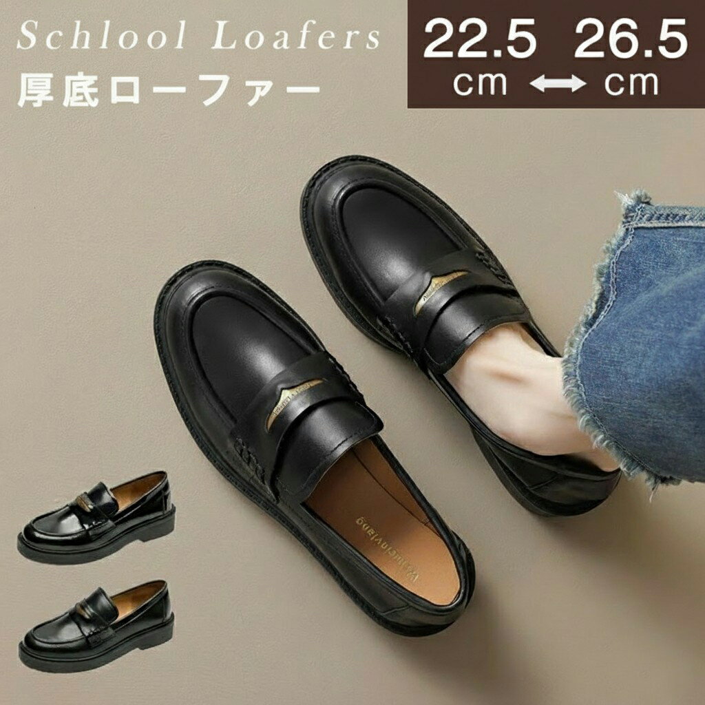 乐天商城 - コインローファー 厚底パンプス レディース マニッシュ エナメル 3.5cmヒール ローヒール PU オペラパンプス 走れる 歩きやすい 痛くない 疲れない きれいめ カジュアル ビジネス フォーマル 学生靴 通勤 通学 春夏秋冬