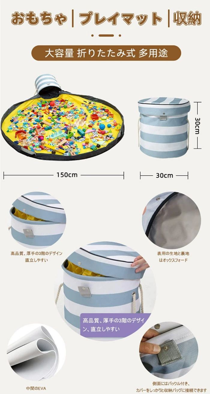 おもちゃマット 玩具収納 おもちゃ収納 プレイマット 片づけ 収納袋 レジャーマットプレイマット 大容量 子供 収納マット おもちゃ箱 部 [2]