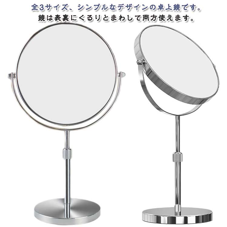 鏡面部分はなんと、360度・自由な角度に回転可能です。好きな角度に固定可能。その時々の使いやすい角度に、簡単に変えられるので、使い勝手はバツグンです。3倍/5倍/10倍拡大機能がありますので、化粧、顔剃りや白髪抜きは使いやすいです。転落防止、机の傷つき防止、底面に滑り止め付き。スタンドミラーとしても、手鏡としても使用できます。鏡径が大きさで使いやすいです。 ●製造ロットにより、細部形状の違いや、同色でも色味に多少の誤差が生じます。 ●パッケージは改良のため予告なく仕様を変更する場合があります。 ▼商品の色は、撮影時の光や、お客様のモニターの色具合などにより、実際の商品と異なる場合がございます。あらかじめ、ごください。 ▼生地の特性上、やや匂いが強く感じられるものもございます。数日のご使用や陰干しなどで気になる匂いはほとんど感じられなくなります。 ▼同じ商品でも生産時期により形やサイズ、カラーに多少の誤差が生じる場合もございます。 ▼他店舗でも在庫を共有して販売をしている為、受注後欠品となる場合もございます。予め、ごお願い申し上げます。 ▼出荷前に全て検品を行っておりますが、万が一商品に不具合があった場合は、お問い合わせフォームまたはメールよりご連絡頂けます様お願い申し上げます。速やかに対応致しますのでご安心ください。? メーカー希望小売価格はメーカーカタログに基づいて掲載しています