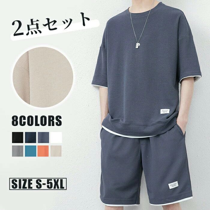 パジャマ メンズ 綿 半袖 ショートパンツ 夏 柔らかく軽い薄手の快適Tシャツ 上下セット チェック ボーダー グレー ネイビーブルー ネイ