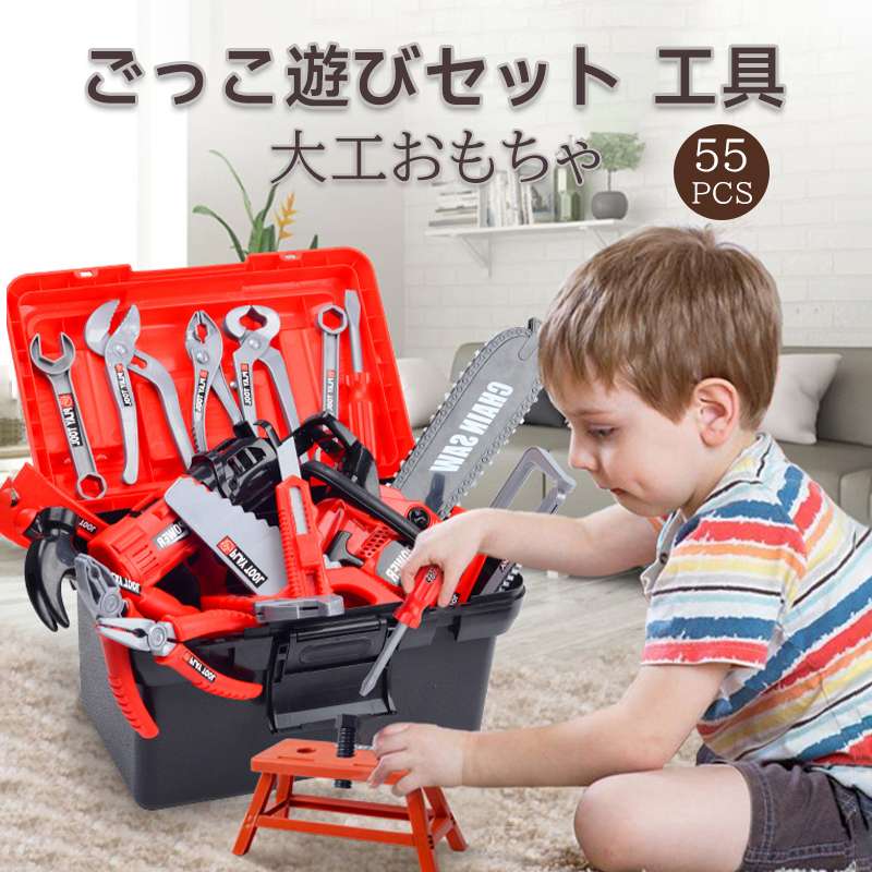 商品説明 〔お勧めポイント〕 ◆【本格的な工具セット】：ドライバー・ハンマー・スパナ・チップソー切断機・鋸・ねじ・歯車・木材等の工具道具を1つのセットに！31パーツ入りの本格的な工具おもちゃで、大工さんごっこ遊びを楽しめましょう～♪ ◆【収納トランク】：収納用のトランク箱で持ち運びに便利であり、お子様に片付け能力を遊んでいるうちに身につけます～ ◆【ラクラク成長へ】：本格的な工具セットになぞらえ、お子様はおままごとしながら、工具道具の使い方への認識を高めて、好奇心を刺激できます!! ◆【プレゼント用】：精美な工具トランクセットなので、男の子へのプレゼントに最適！お誕生日・入園祝い・入学祝い等のお祝いの日でも活躍！ 〔商品仕様〕 【素材】：PVC&amp;ABS 適応年齢：3歳以上 【サイズ】収納時：約26*20*9cm　展開時：約38*20*28cm 【材質】プラスチック