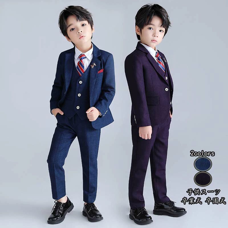 男の子スーツ 卒園式 入学式 花婿の介添え 男の子 ベビー パーティー 礼服 七五三 お受験 入園式スーツ 結婚式 キッズスーツ 発表会 ジ