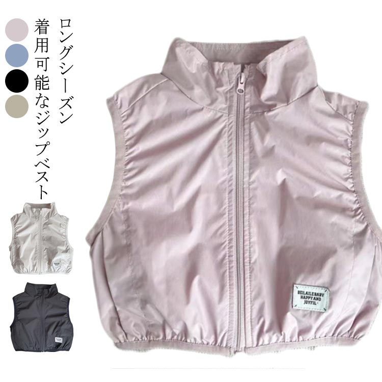 ロンTやパーカーのレイヤードスタイルだけでなく、Tシャツなど袖丈の短いトップスとも相性抜群です。軽い素材を使い、ストレスフリーの着心地が実現♪丸みのあるバルーンシルエットにバギーパンツやカーゴパンツとの合わせで韓国ストリートファッションも◎！ ●商品の色は、撮影時の光や、お客様のモニターの色具合などにより、実際の商品と異なる場合がございます。あらかじめ、ご了承ください。 ●製品によっては、生地の特性上、洗濯時に縮む場合がございますので洗濯時はご注意下さいませ。 ▼色味の強い製品によっては他の衣類などに色移りする場合もございますので、速やかに（脱水、乾燥等）するようにお願いいたします。 ▼生地によっては摩擦や汗、雨などで濡れた時は、他の製品に移染する恐れがございますので、着用の際はご注意下さい。 ▼生地の特性上、やや匂いが強く感じられるものもございます。数日のご使用や陰干しなどで気になる匂いはほとんど感じられなくなります。?