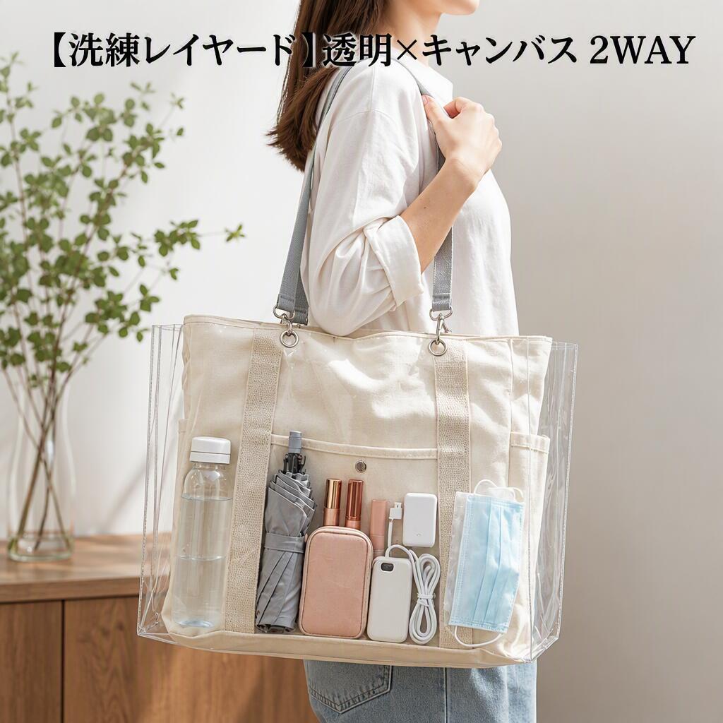 当店おすすめ商品↓↓↓メーカー希望小売価格はメーカーカタログに基づいて掲載しています商品情報特徴防水PVC素材厚手の高密度PVC素材を採用。急な雨や水 から大切な荷物をしっかり守ります。高い耐久性ステッチと強化金具を採用し、型崩れしにくく丈夫な作りです。透明デザインバッグを開けなくても中身を一目で確認でき、必要な物をすぐに取り出せます。収納力抜群メイン収納とフロントポケットを搭載し、小物をきれいに整理しやすい設計です。おすすめポイント(利用シーン)推し活にアクリルスタンドや缶バッジなどのグッズを見せながら持ち?べます。イベントにライブやスポーツ観戦時のスムーズな持ち物チェック対策に便利です。旅行にパスポートやスマートフォンなどの貴重品管理に役立ちます。夏レジャーに やプールでもアクティブに使用しやすい防水仕様です。日常使いに財布、スマホ、鍵など外出に必要な小物をコンパクトに収納できます。着脱式持ち手 カスタマイズ可能/クリア S (30×25×12cm) M (35×30×15cm) L (40×35×20cm)