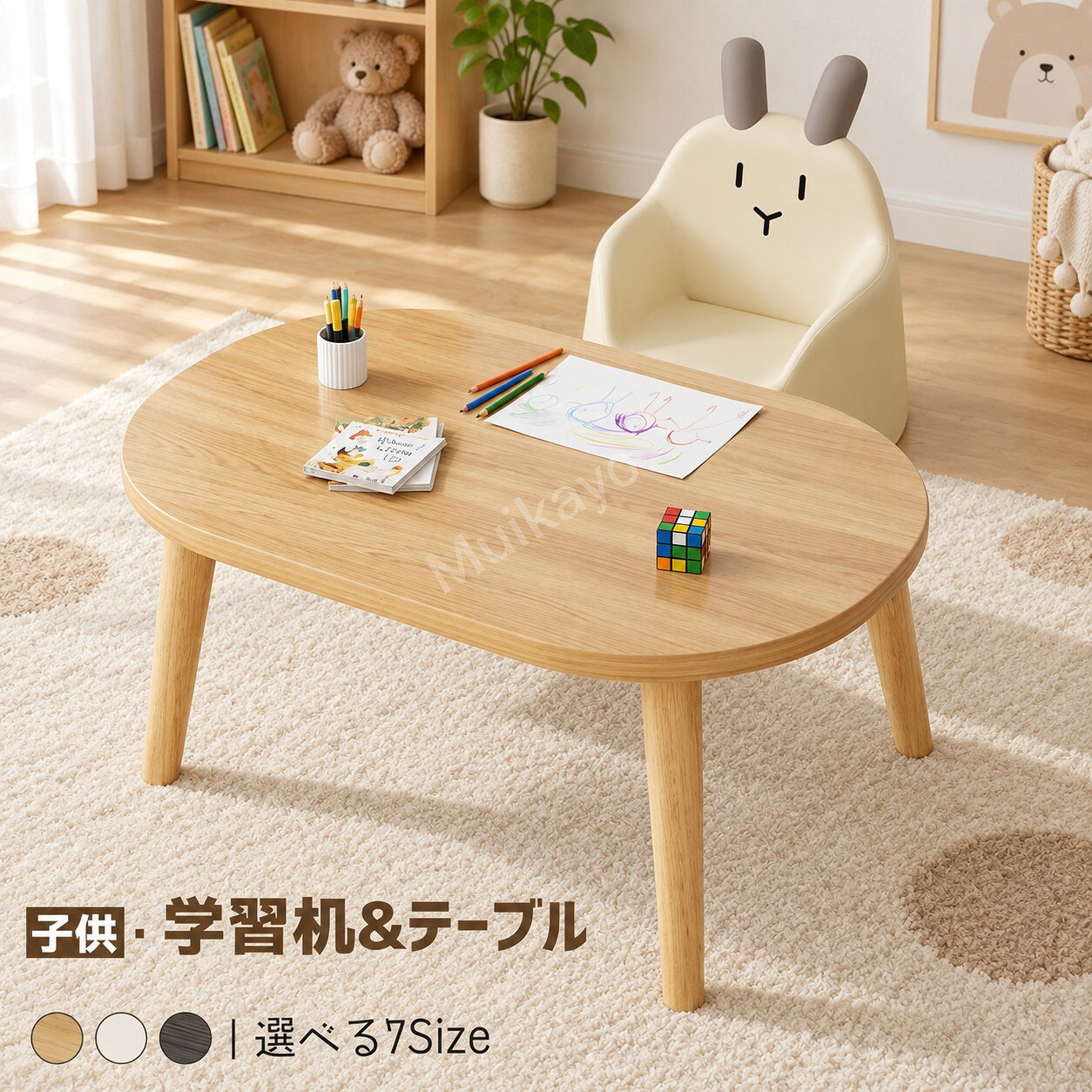 キッズテーブル 子供用 ローテーブル アウトドア イス テーブル レジャーシート テーブル 通販 ナチュラル ホワイト ブラック 60x40x高さ30cm 60x40x高さ40cm 60x40x高さ50cm 70x48x高さ40cm 70x48x高さ50cm 80x48x高さ40cm 80x48x高さ50cm