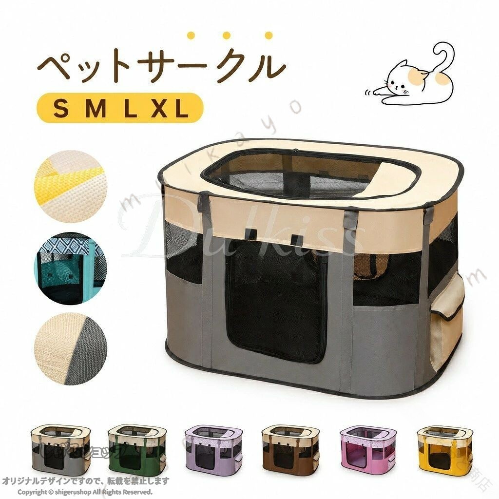原産国／製造国: 中国 .ペットサークル 折畳み 式ケージ ワイヤー 軽量 丈夫 長方形 大きい S M L XL 室内用 小型犬 中型犬 犬 猫用 小動物 ペットフェンス 持ち運び アウトドア 防災 キャリーケース 収納便利 組立簡単 省スペース 安全 おすすめ 人気。 もっと商店