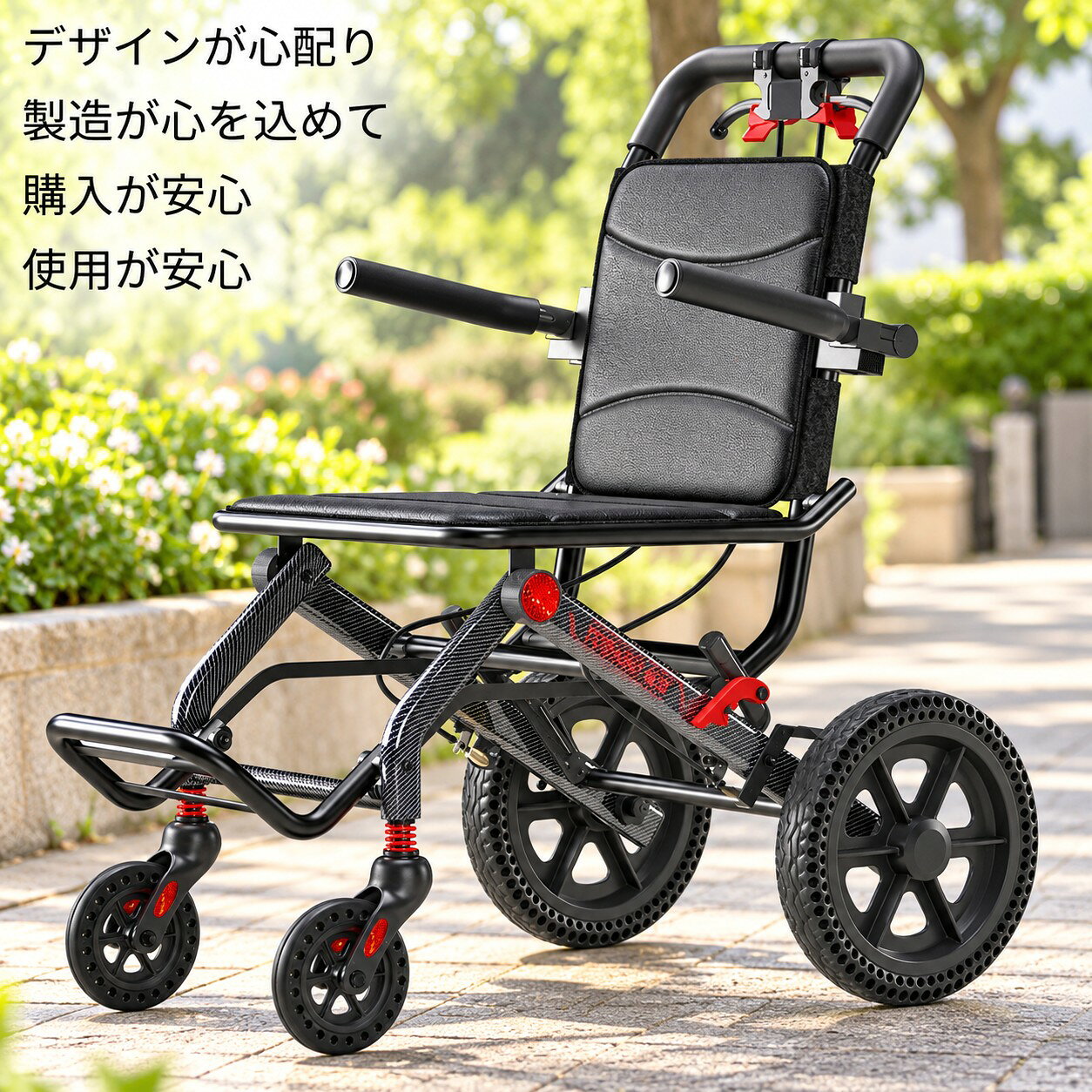 メーカー希望小売価格はメーカーサイトに基づいて掲載しています瞬時に開き、瞬時に折りたため、持ってすぐに持ち去れます。簡単に押して進められ、力が必要なく、飛行機に持ち込み可能な車いすです。組み立て不要で、箱を開けるだけで使えます。座布団の両側の持ち手を持って上に引き上げるだけで、車体フレームを素早く折りたためます。背もたれと足載せ台はどちらも 可能で、コンパクトになります。簡単に車のトランクに入れることができます。