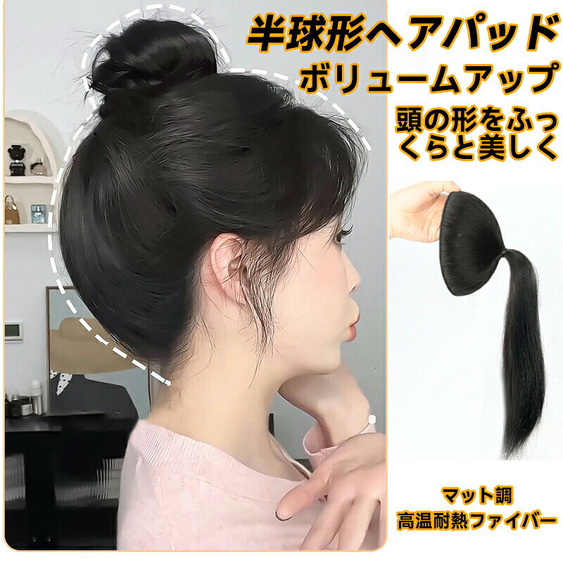 関連検索：ウィッグ ロング カール 自然 バレない ナチュラル ツートン エクステ つけ毛 トレンド 小顔 アッシュ レディース ミセス かわいい ロングウィッグ ゆるふわ お洒落 コスプレ 黒 普段使い 可愛い 大人気 wig 前髪 シースルーバング ストレートバング さらさら ふわふわ ゆるふわカール かつら 女性 トレンド 大人 白髪隠しI型つむじ O型・I型両用つむじ ワンサイズ Mサイズ mサイズ 女装 小顔 エアリー ウェーブ 和装 つけ毛 着物 浴衣