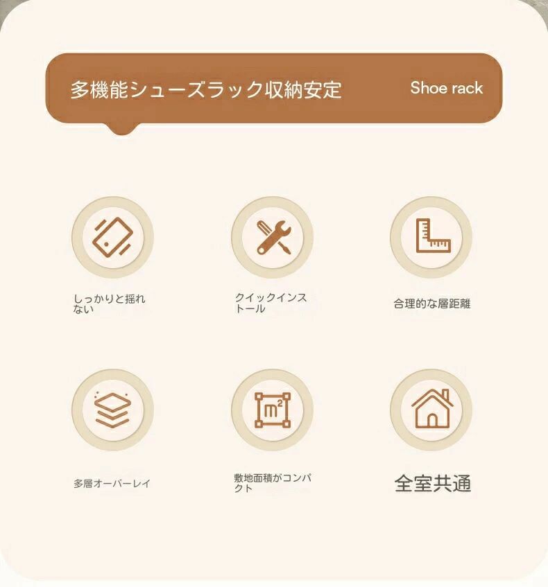 シューズラック 省スペース 狭い玄関 斜め おしゃれ スリムシューズラックブーツ ...