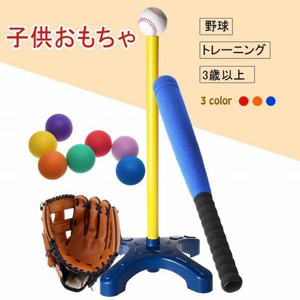 子供シリーズ おもちゃ 知育玩具 女の子 男の子 ベビー 赤ちゃん 子供会 景品 お祭り 縁日 安全 知育玩具 知育 運動能力 創造 知恵 遊び 子供 想像力と創造力を育てる知育 子供用 人気 内祝い 子どもおもちゃ 知育おもちゃ オモチャ クリスマス1歳 2歳 3歳 4歳 5歳 誕生日プレゼント 男の子 安心 高品質 誕生日 プレゼント 贈り物 オシャレ オススメ おしゃれ 新作 新着 セール ポイント 新生活 セール 大人気 人気 オリジナル デザイン おすすめ おしゃれ かわいい かっこいい 高級 エレガント お呼ばれ 上品 キレイめ シンプル オシャレ かっこいい 高級 オリジナル デザイン 上品 可愛い 誕生日プレゼント ギフトオススメ子供シリーズ おもちゃ 知育玩具 女の子 男の子 ベビー 赤ちゃん 子供会 景品 お祭り 縁日 安全 知育玩具 知育 運動能力 創造 知恵 遊び 子供 想像力と創造力を育てる知育 子供用 人気 内祝い 子どもおもちゃ 知育おもちゃ オモチャ クリスマス1歳 2歳 3歳 4歳 5歳 誕生日プレゼント 男の子 安心 高品質 誕生日 プレゼント 贈り物 オシャレ オススメ おしゃれ 新作 新着 セール ポイント 新生活 セール 大人気 人気 オリジナル デザイン おすすめ おしゃれ かわいい かっこいい 高級 エレガント お呼ばれ 上品 キレイめ シンプル オシャレ かっこいい 高級 オリジナル デザイン 上品 可愛い 誕生日プレゼント ギフトオススメ