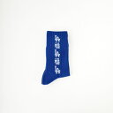 MLB × ROSTER SOX エムエルビー × ロスターソックス MLB 福ソックス MLB-218 メンズ 靴下 F 全4色