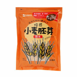 【送料一律200円】創健社　小麦胚芽