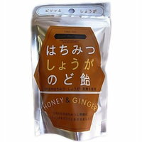 【送料一律200円】はちみつ　しょうが　のど飴　40g